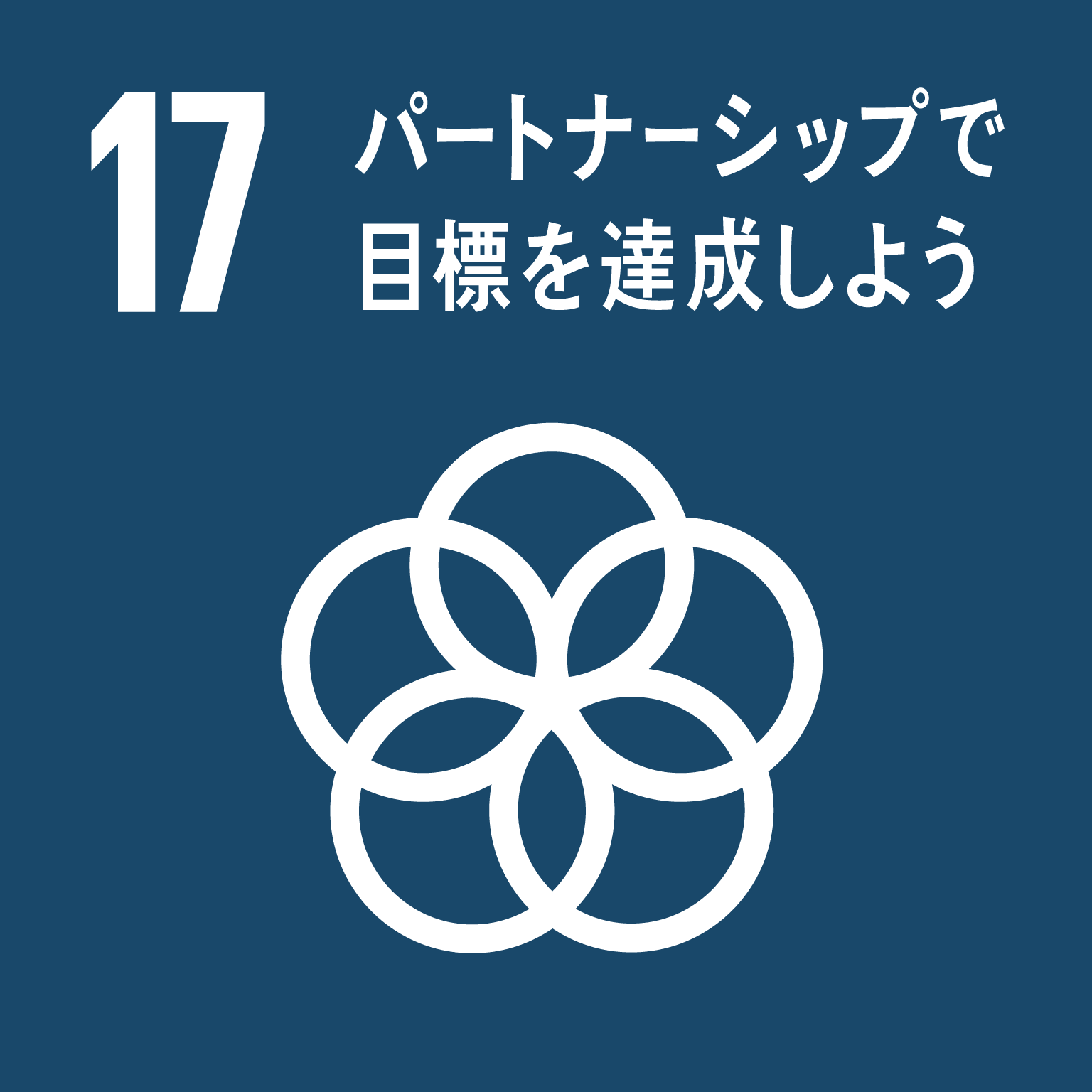 11月例会を開催しました 一社 駒ヶ根青年会議所 11月例会を開催しました 一社 駒ヶ根青年会議所